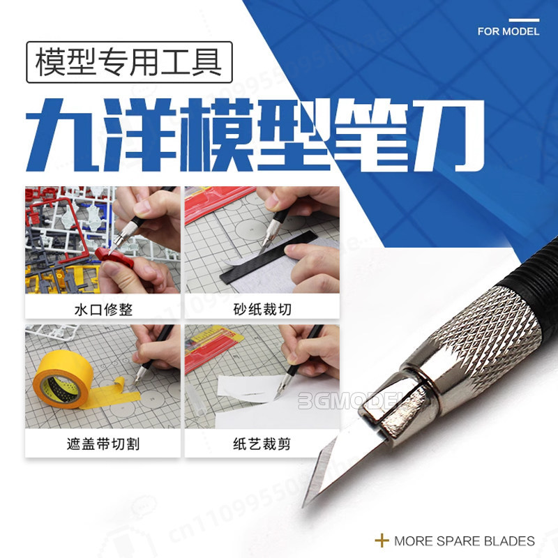 Model Building Tool Kit Sharp  - Model Kit Nippers 评论和价格