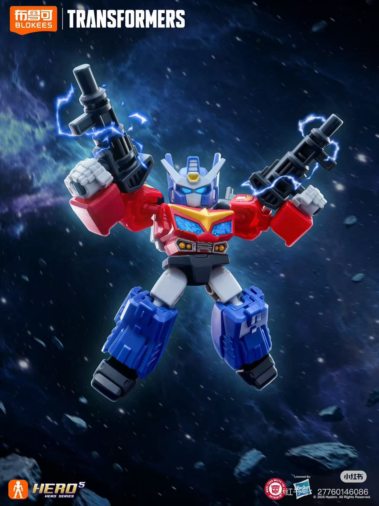 BLOKEES Collectible Movable Jo - Model Kit Joints 评论和价格