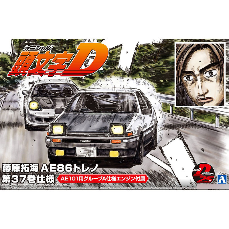 Static assembly car model Aosh - Model Kit Ae86 评论和价格
