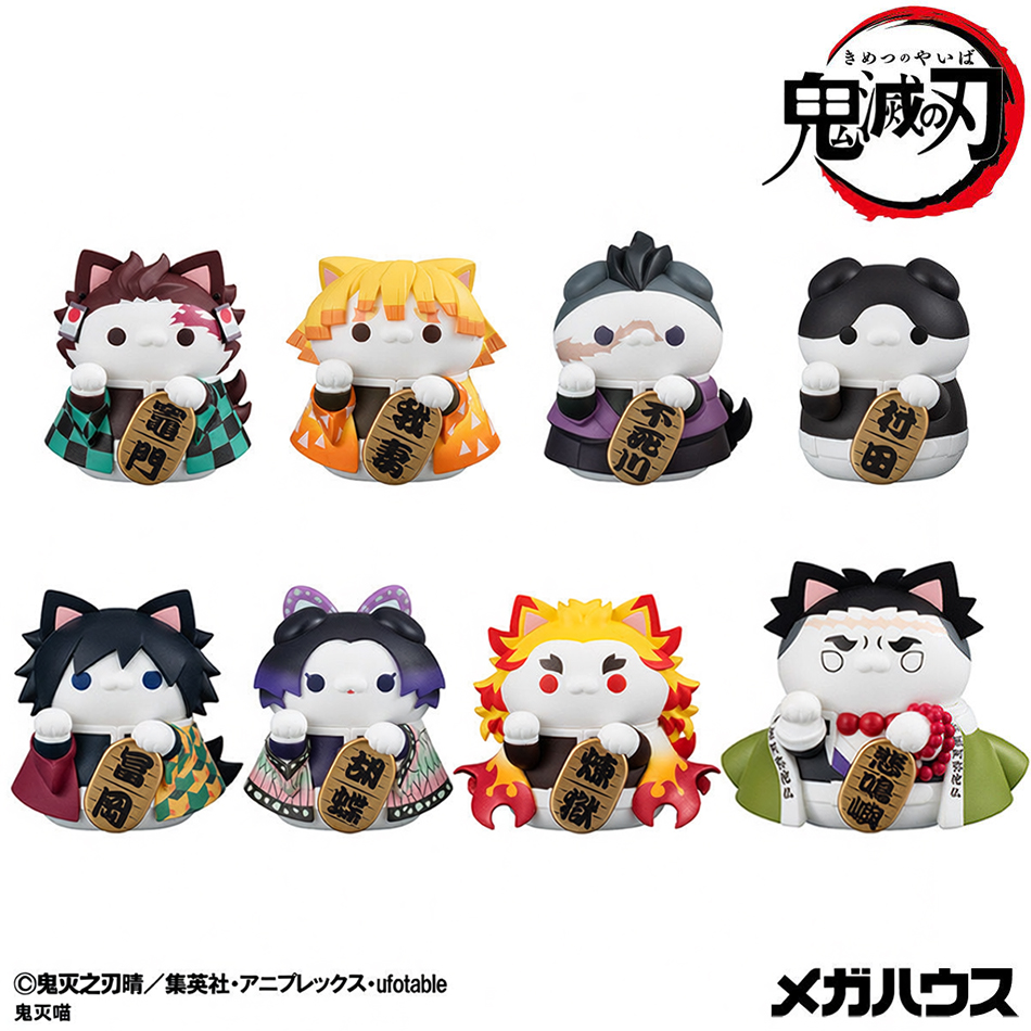 Demon Slayer Lucky Cat Anime F - Model Kit Demon Slayer 评论和价格