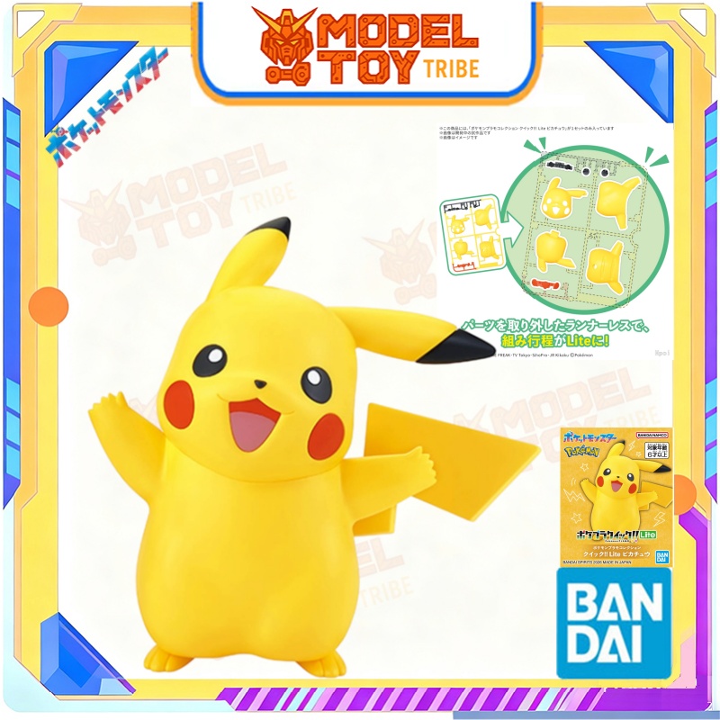 In-Stock Japan Bandai Original - Model Kit Quick Eevee 评论和价格