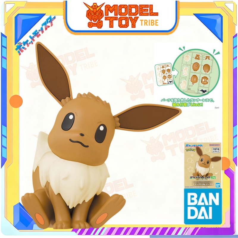 In-Stock Japan Bandai Original - Model Kit Quick Eevee 评论和价格