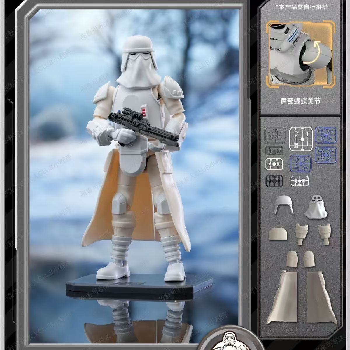Blokees Star Wars LITE Series  - Model Kit Joints 评论和价格