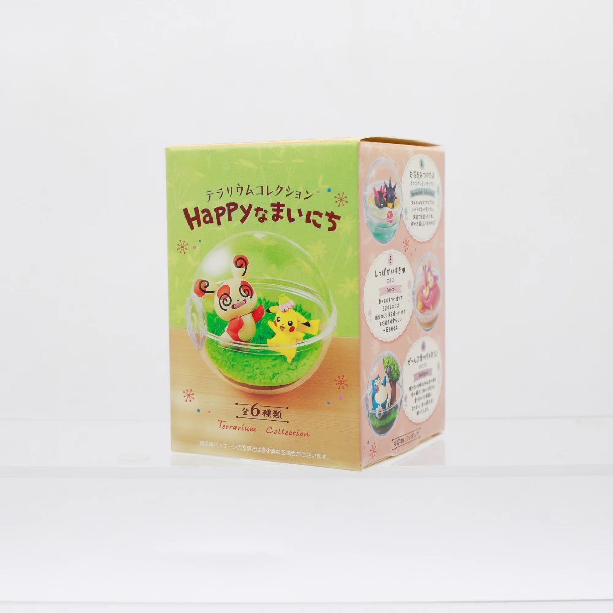 Pokemon Terrarium Happy Play M - Model Kit Pokemon 评论和价格