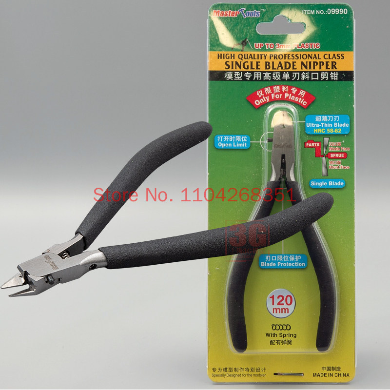 Trumpeter 09990 Nipper Cutter  - Model Kit Nippers 评论和价格