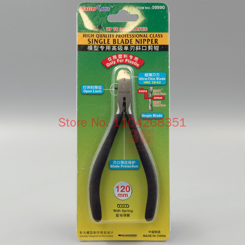Trumpeter 09990 Nipper Cutter  - Model Kit Nippers 评论和价格