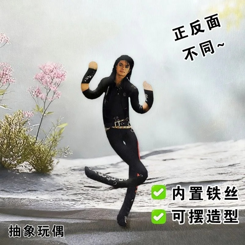 New Michael Jackson Cosplay Pr - Model Kit Joints 评论和价格