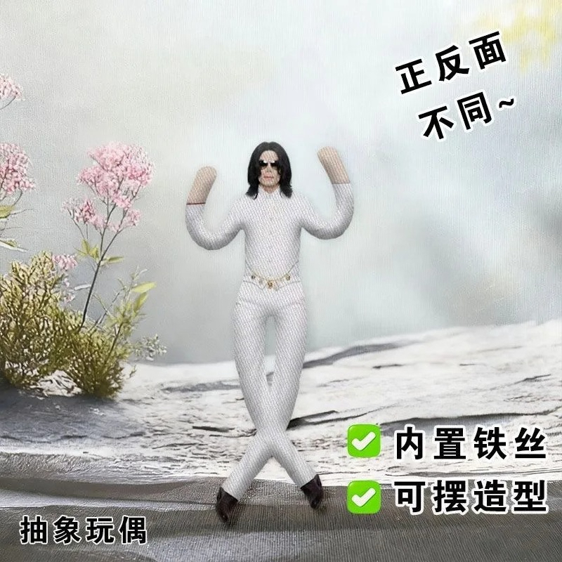 New Michael Jackson Cosplay Pr - Model Kit Joints 评论和价格