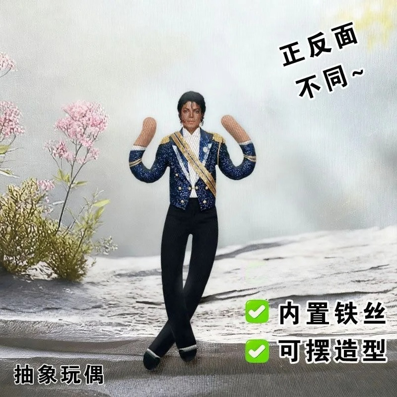 New Michael Jackson Cosplay Pr - Model Kit Joints 评论和价格