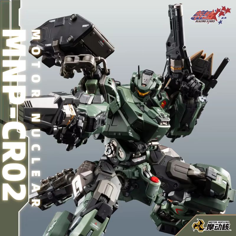 In Stock Motor Nuclear Mnp Jih - Model Kit Lynx 评论和价格