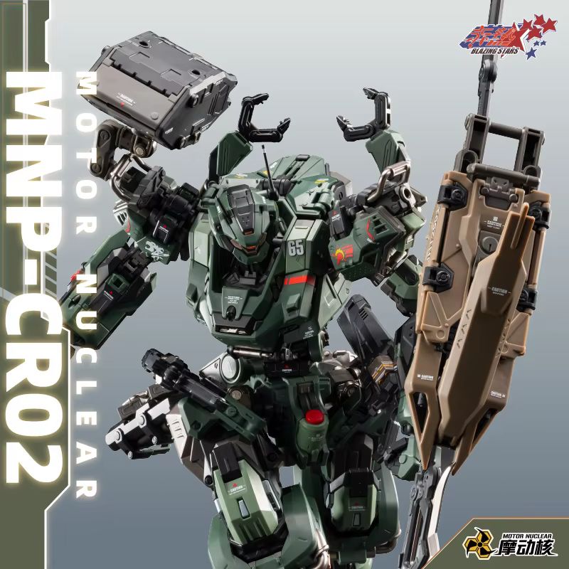 In Stock Motor Nuclear Mnp Jih - Model Kit Lynx 评论和价格