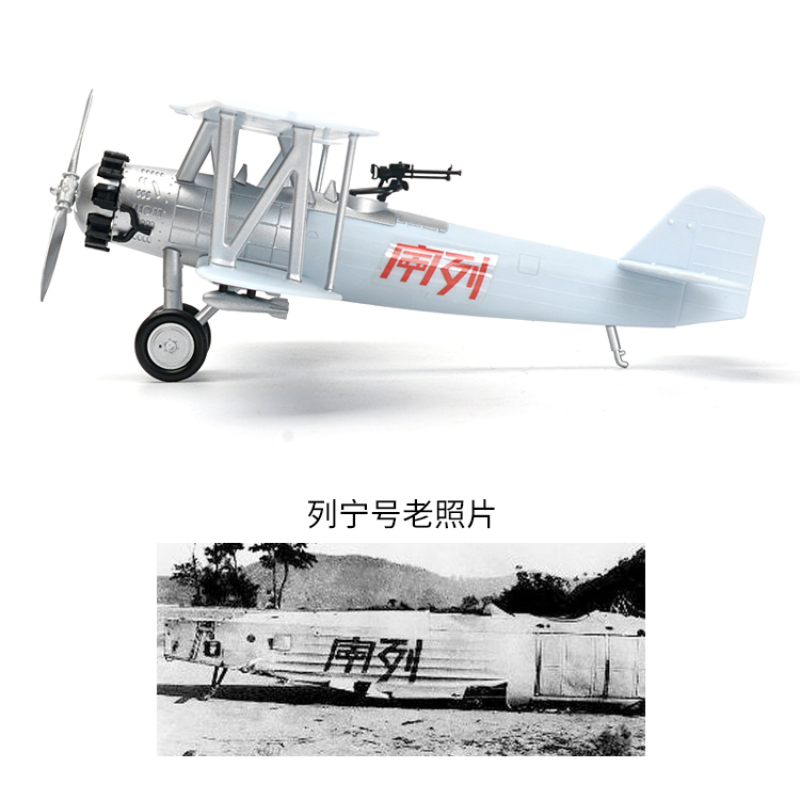 1/48 Chinese Red Army First Ai - Model Kit Ww2 评论和价格