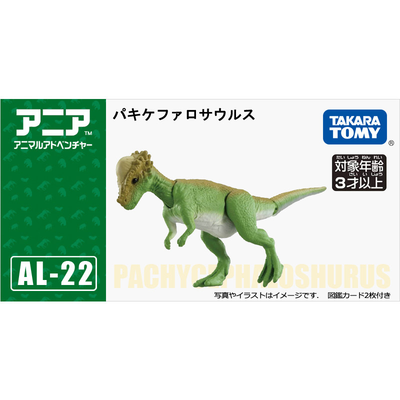 Original Takara Tomy Ania 9056 - Model Kit Joints 评论和价格