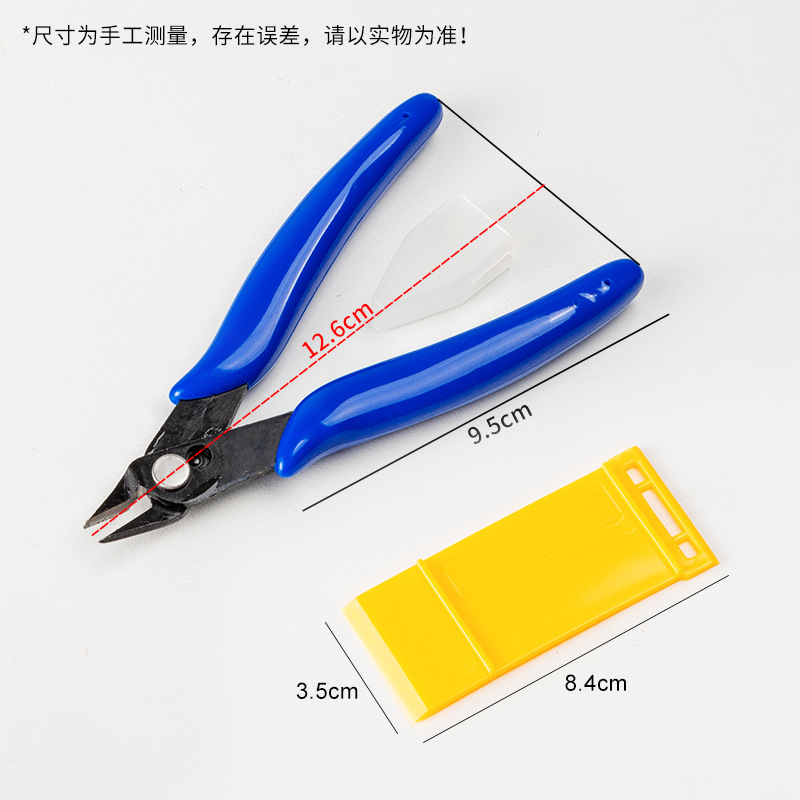 forGunpla Model Building Tool  - Model Kit Nippers 评论和价格