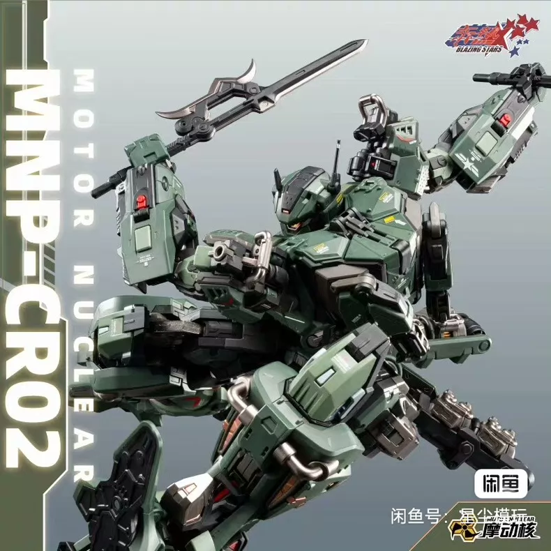 In Stock MOTOR NUCLEAR MNP-CR0 - Model Kit Lynx 评论和价格