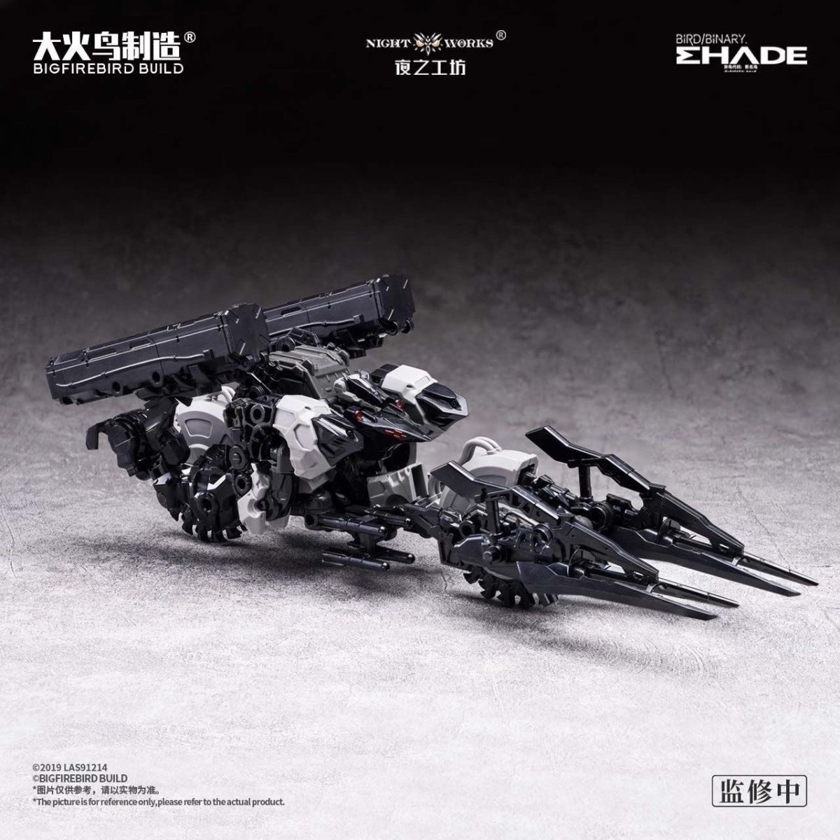 In Stock BIGFIREBIRD BUILD ND- - Model Kit Lynx 评论和价格
