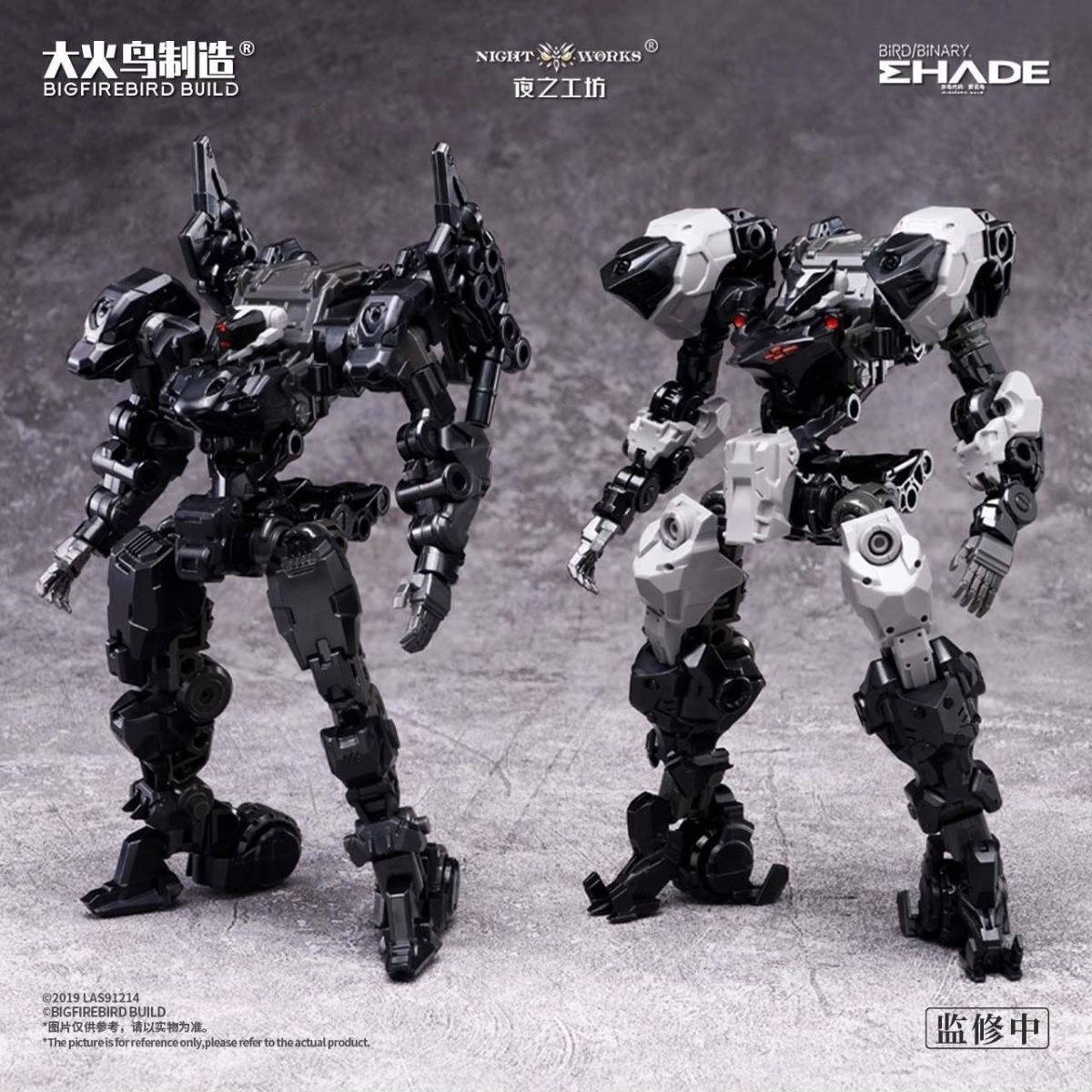 In Stock BIGFIREBIRD BUILD ND- - Model Kit Lynx 评论和价格