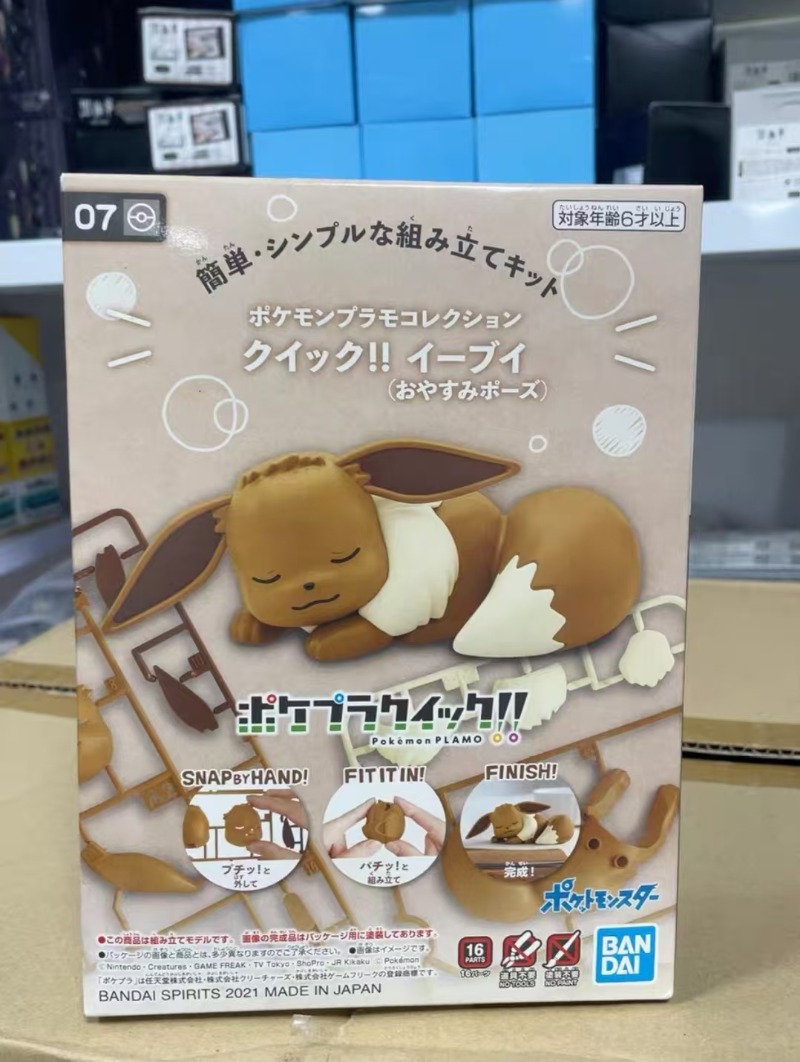 Original Bandai Figures Model  - Model Kit Quick Eevee 评论和价格