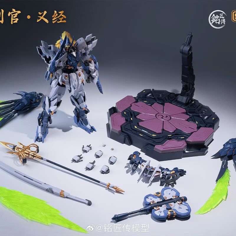 Tengu Judge Yoshitsune Mingjia - Model Kit Tengu 评论和价格