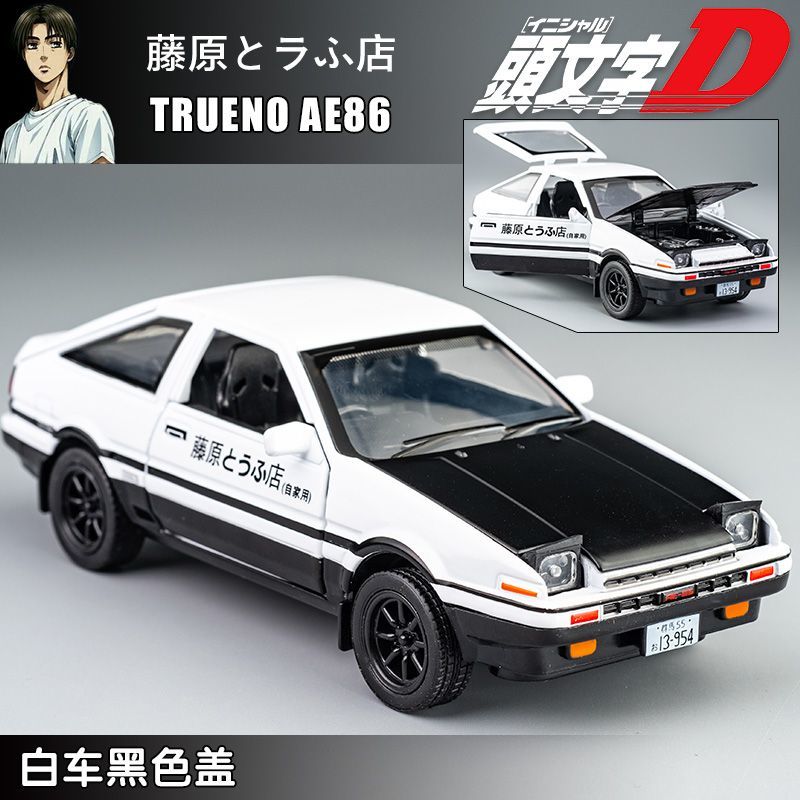 1:24 Toyota Trueno AE86 Alloy  - Model Kit Ae86 评论和价格