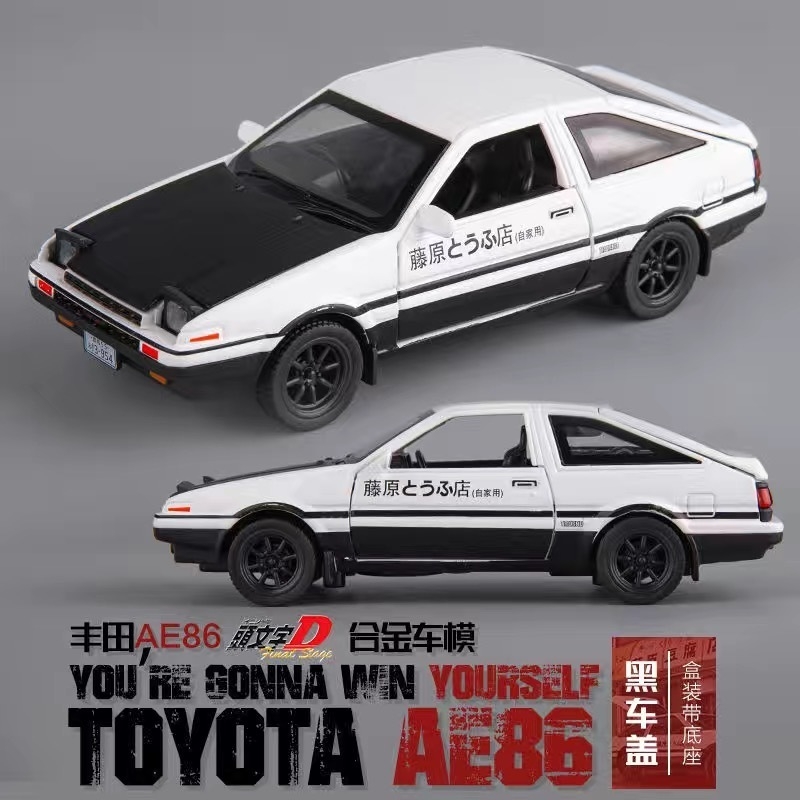 1:24 Toyota Trueno AE86 Alloy  - Model Kit Ae86 评论和价格