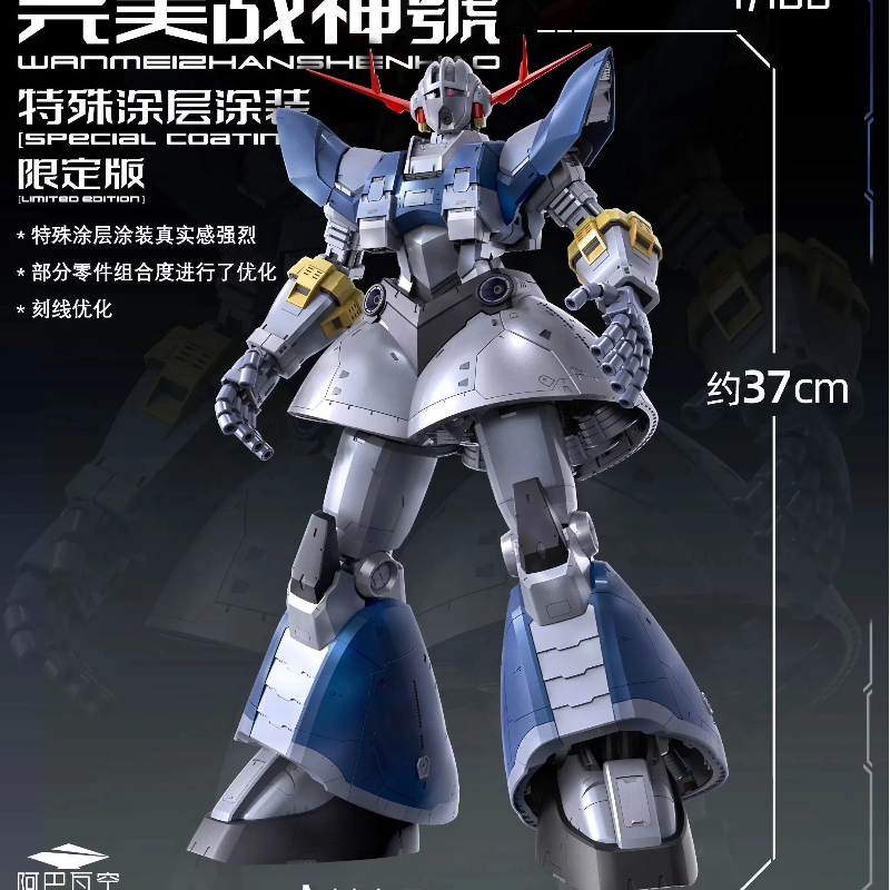 New ABAWAKONG MG 1/100 MSN-02  - Model Kit Zeus 评论和价格