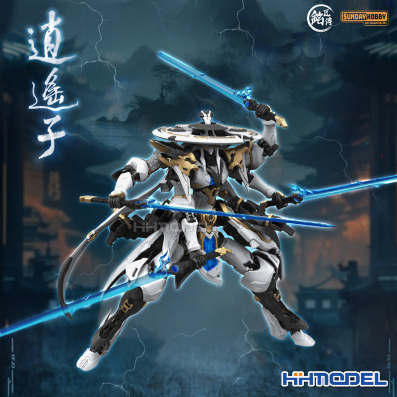 Mingjiang Legend Cultivator Xi - Model Kit Xiaoyaozi 评论和价格