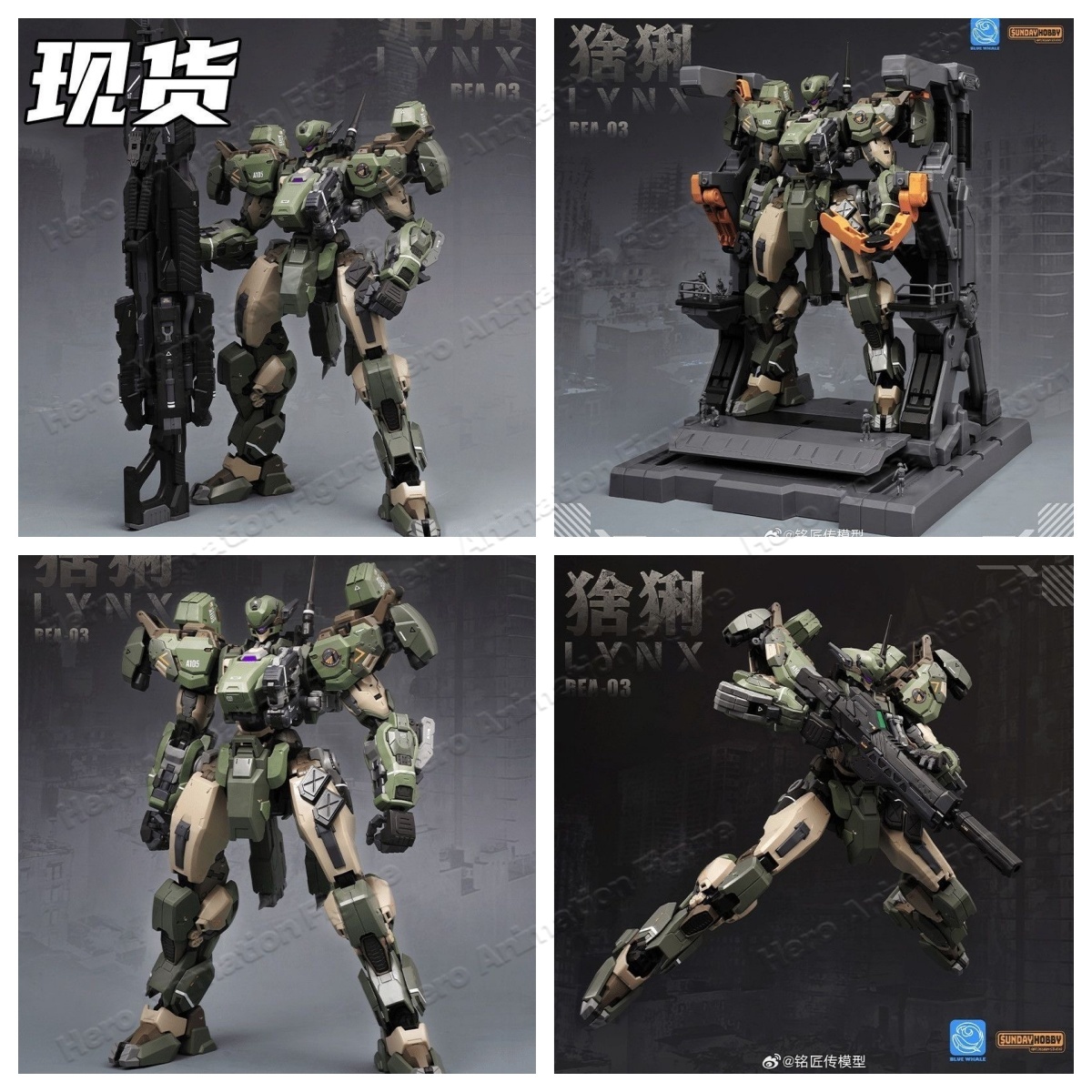 1/100 REA-03 Lynx Assembly Mod - Model Kit Lynx 评论和价格