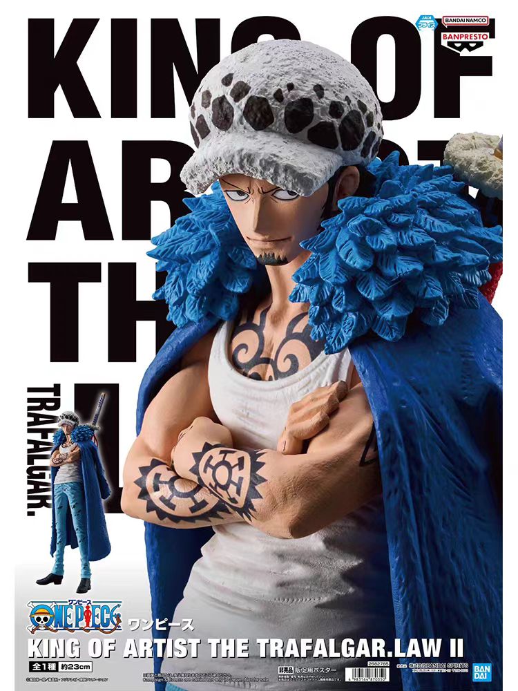 Anime One Piece Luffy Law Figu - Model Kit Judge 评论和价格