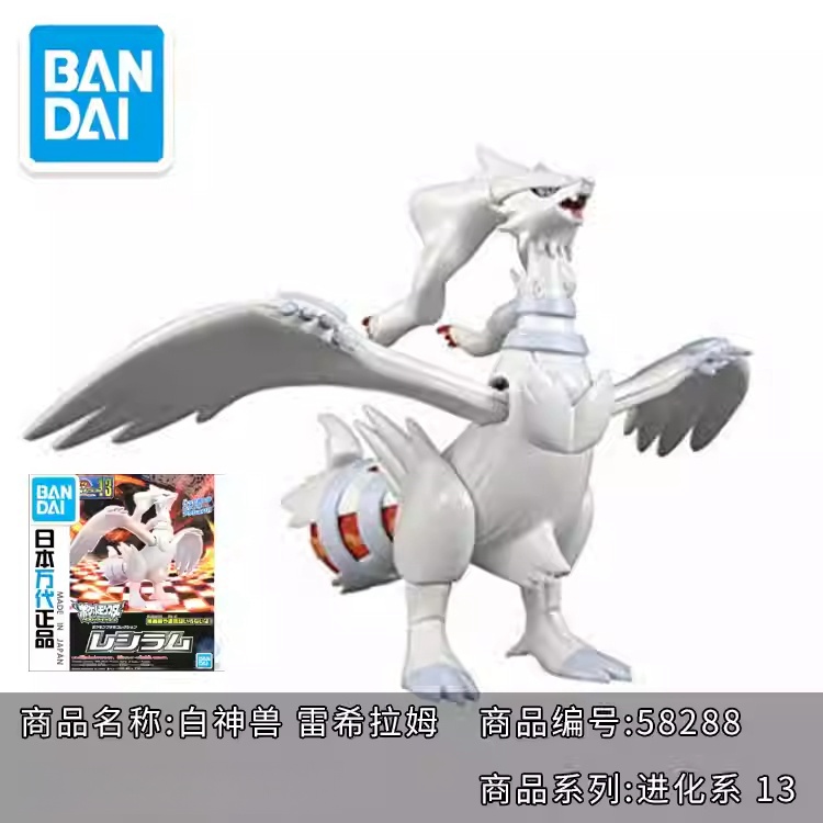 Original Bandai Pokemon Model  - Model Kit Quick Eevee 评论和价格