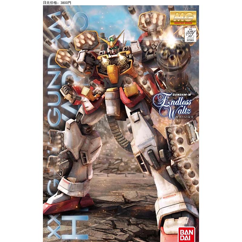 Bandai MG 100 Wing Zero Deaths - Model Kit X Wing 评论和价格
