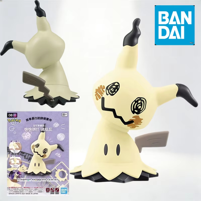 Bandai Pokemon Plamo Quick 07  - Model Kit Quick Eevee 评论和价格