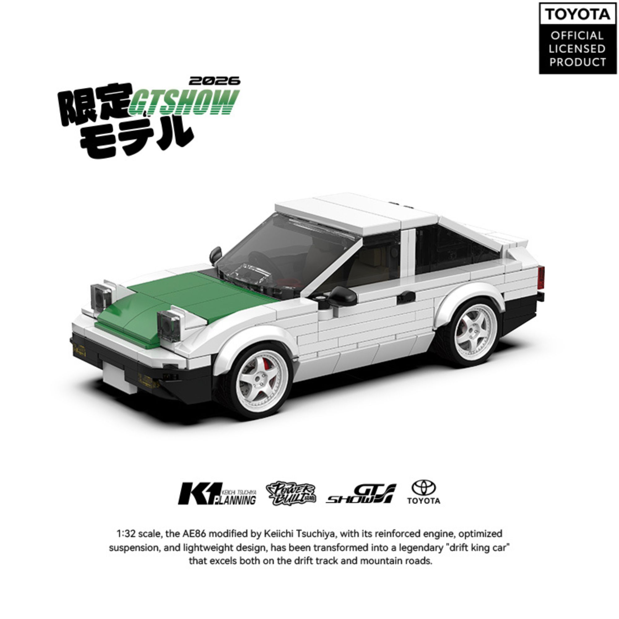 359pcs AE86 Sprinter Drift Rac - Model Kit Ae86 评论和价格