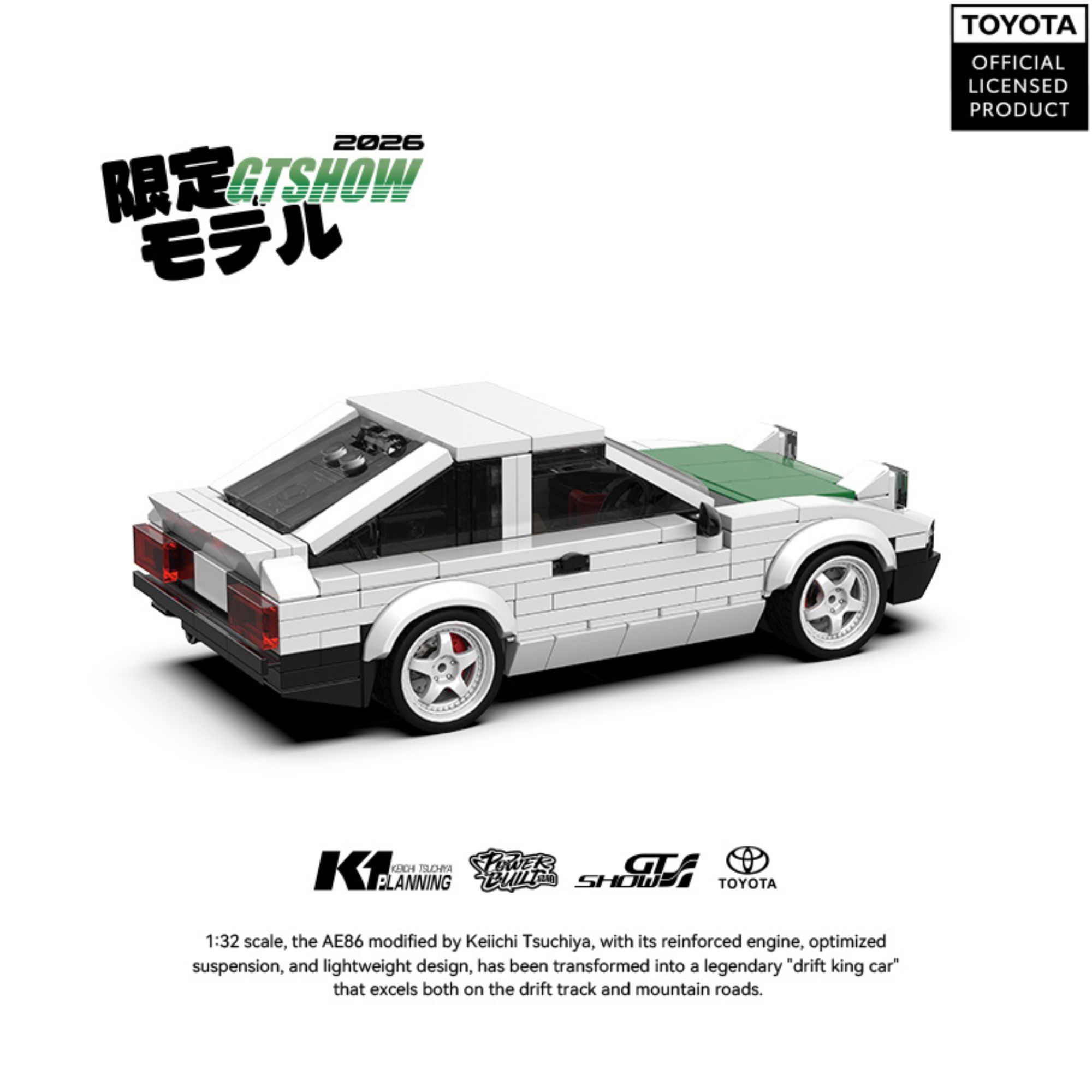 359pcs AE86 Sprinter Drift Rac - Model Kit Ae86 评论和价格