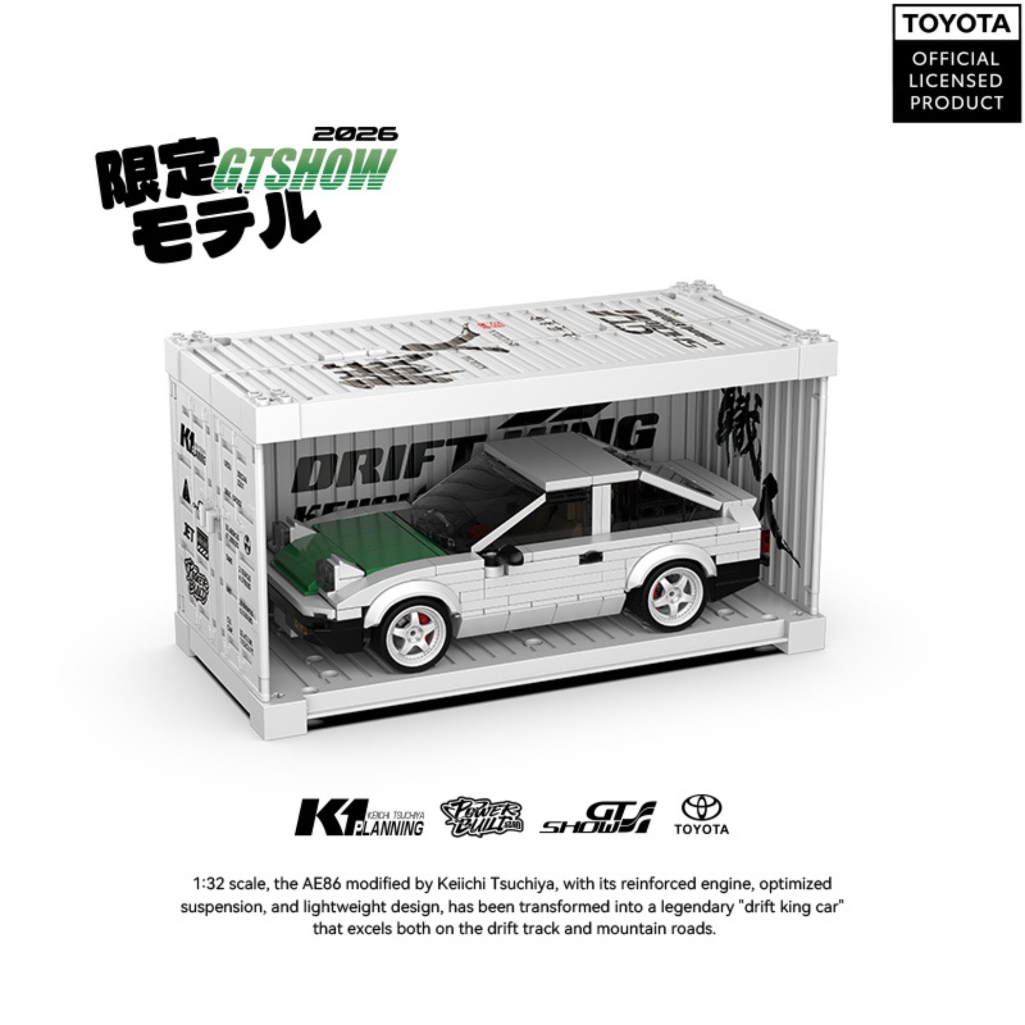 359pcs AE86 Sprinter Drift Rac - Model Kit Ae86 评论和价格