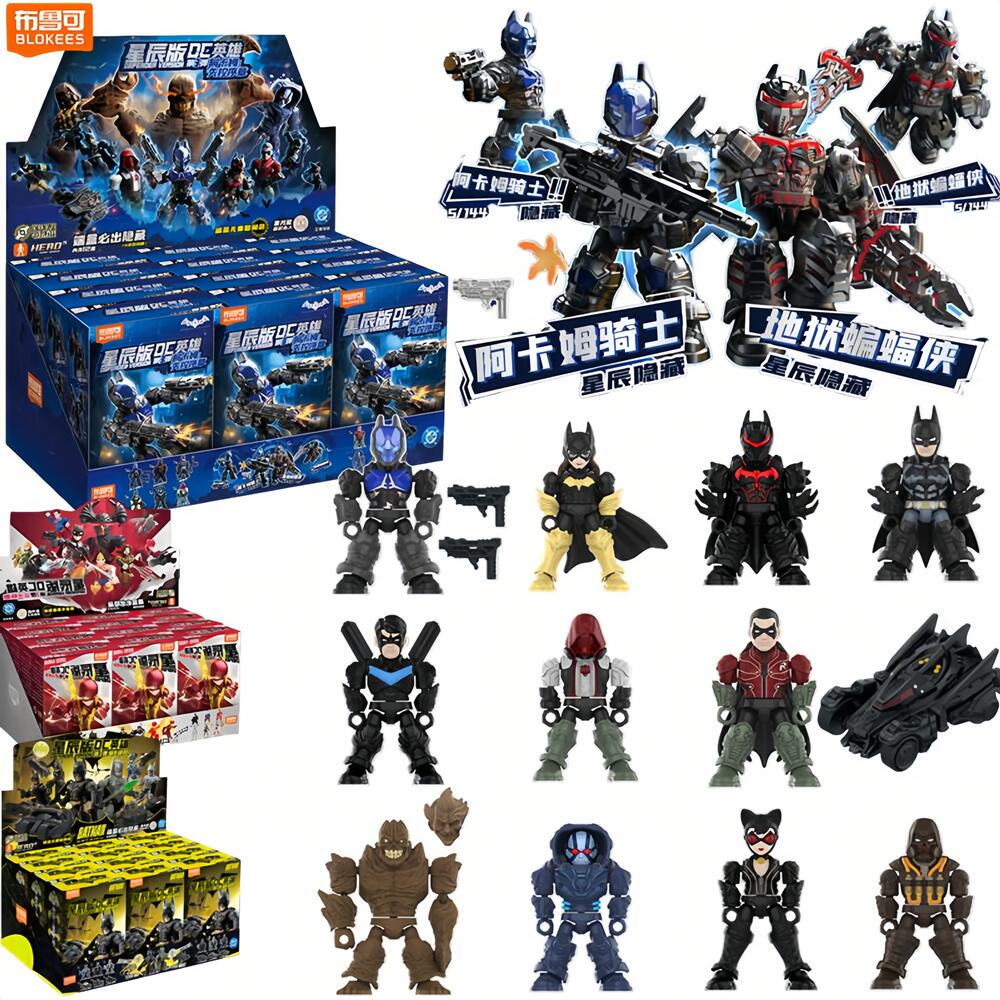 Blokees DC Hero Batman Arkham  - Model Kit Knight 评论和价格