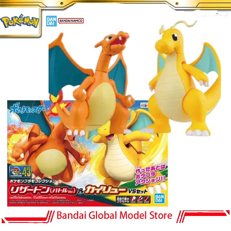 Bandai Original Pokemon Plamo  - Model Kit Vs Figure 评论和价格